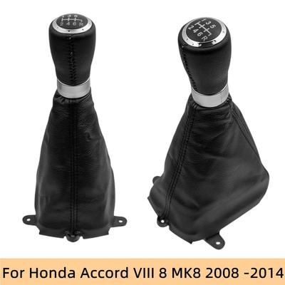 Кожух рычага переключения передач для Honda Accord VIII 8 MK8 2008-2014