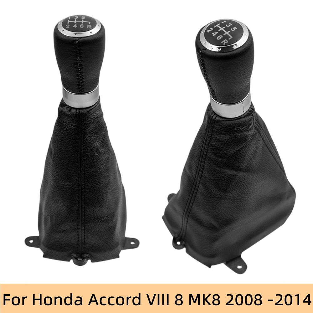 Для Honda Accord VIII 8 MK8 2008-2014 Ручка переключения передач Рычаг переключения передач Чехол Крышка багажника Аксессуары для автомобилей Детали интерьера