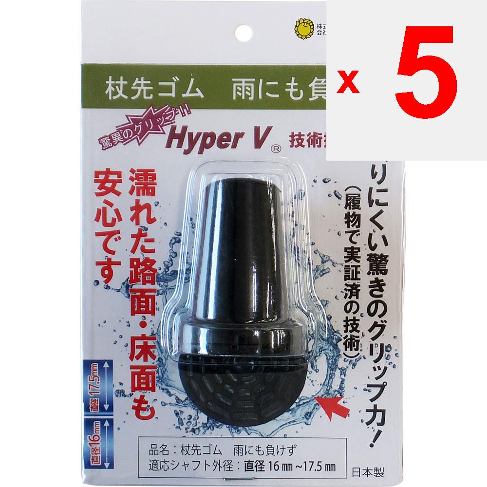 Sunflower Наконечник трости резиновый "Rainproof, Jin" черный черный Лепестки и перчатки Поддерживающие продукты Лепестки и перчатки