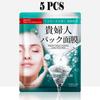 Polypeptide Collagen Face Mask Moisturizing and Shrinking Pores Mask Anti-wrinkle and Anti-aging Skin Care Products