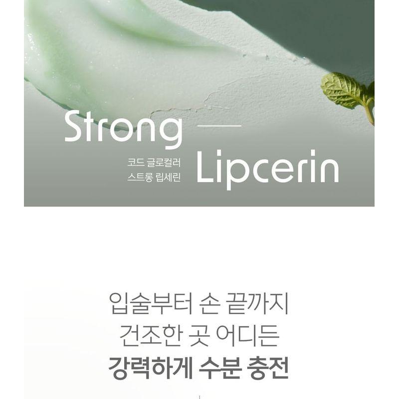 CODE GLOKOLOR - Strong Lipcerin