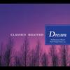 CD РАЗЛИЧНЫЕ Специальный Классический 8 Мечта WPCS11558 WARNER 2003 Япония Классический Б/У