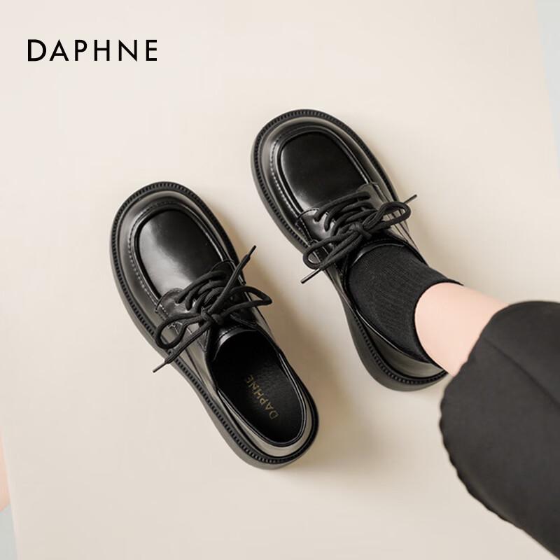 Женские лоферы на платформе Daphne