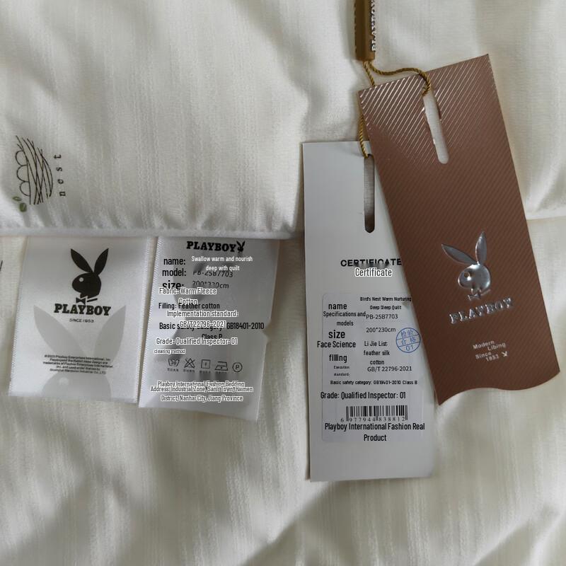 Одеяло Playboy Bird's Nest для теплого и глубокого сна