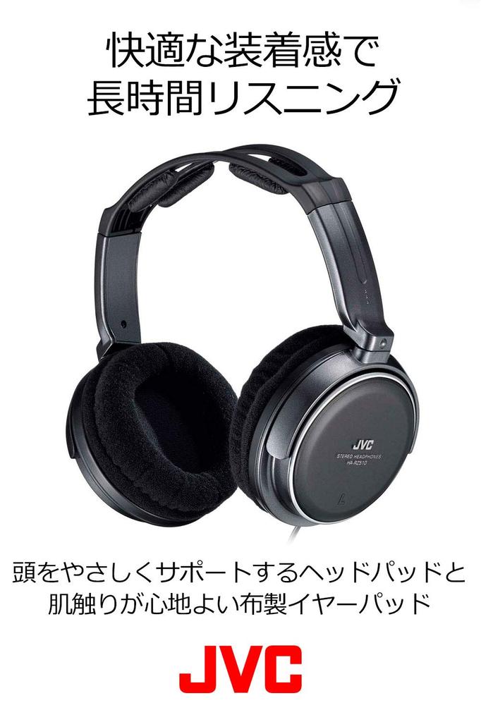 JVC Kenwood JVC Wired Stereo Indoor Use TV and with Extension HA-RZ510 Closed-Type Headphones, Black, (for Games), 1.2m + 2.3m Cord.