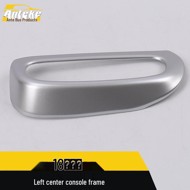 2018 Buick Excelle Left Console Bright Ring: Center Console Headlight Control Decoration Frame