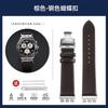 Для Swatch металлический адаптер YVS400 YVB404 YVS420 YVS454 YVS451 Браслет из кожаного ремешка Модифицированная цепочка для часов 21 мм красный синий черный ремешок