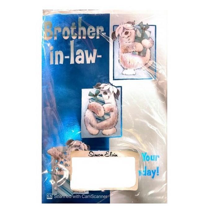 Simon Elvin Для особой поздравительной открытки для шурина (Упаковка из 12 шт.)