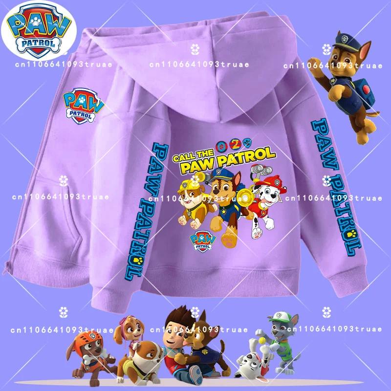 Children's zipper-style hooded sweatshirt - PAW Patrol boys' sports shirt - girls' casual top - spring/autumn coat - casual top