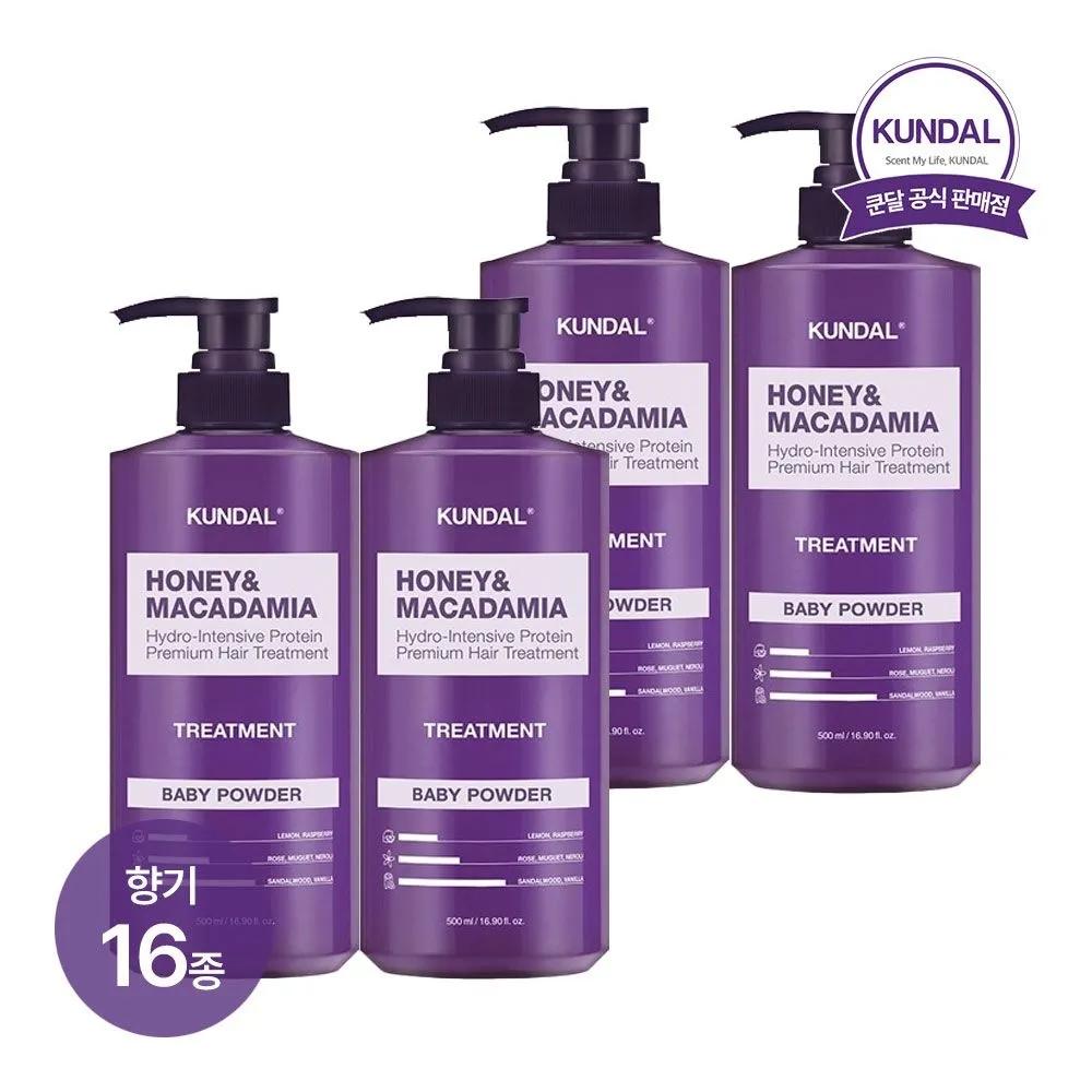 KUNDAL Honey & Macadamia Protein Treatment 500ml x4 (Select 1 of 16 scents)
