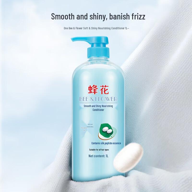 Fenghua Hair Conditioner 3-Pack