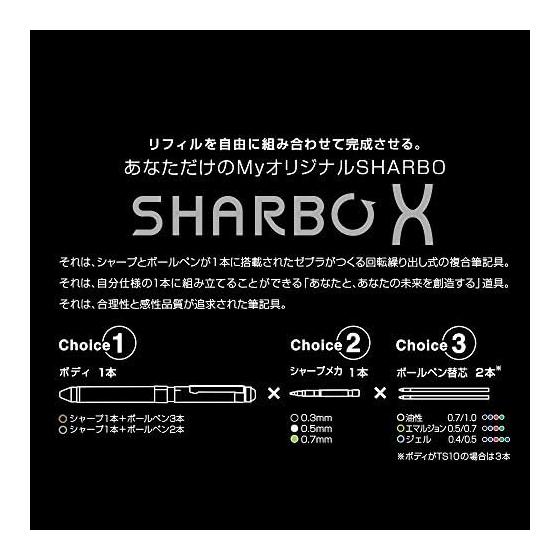 Многофункциональная ручка Zebra Sharbo X ST5, Темно-серебристая (SB15-DS) - Настраиваемый, Кольцо-подставка с алмазной огранкой, Эластомерная рукоятка, Четкий щелчок, Вращающийся зажим,