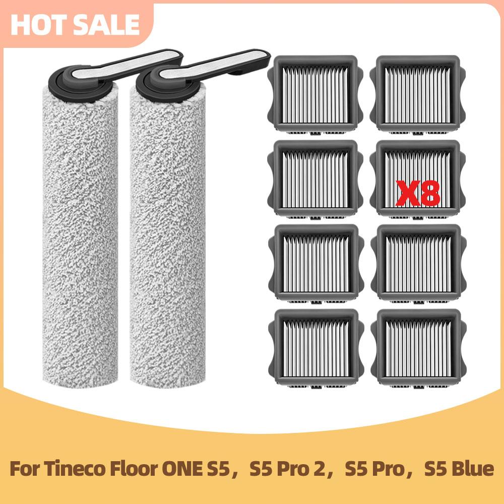 Совместимо для Tineco Floor One S5, S5 Pro, S5 Pro 2, S5 Blue Запчасти для пылесоса Аксессуары для замены роликовой щетки и фильтра