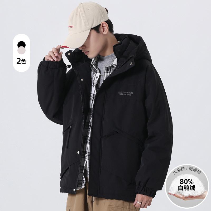 Hooded Down Jacket Men's Fashionable Loose Short Lightweight Frock Coat Winter Thickened Warm White Down Jacket