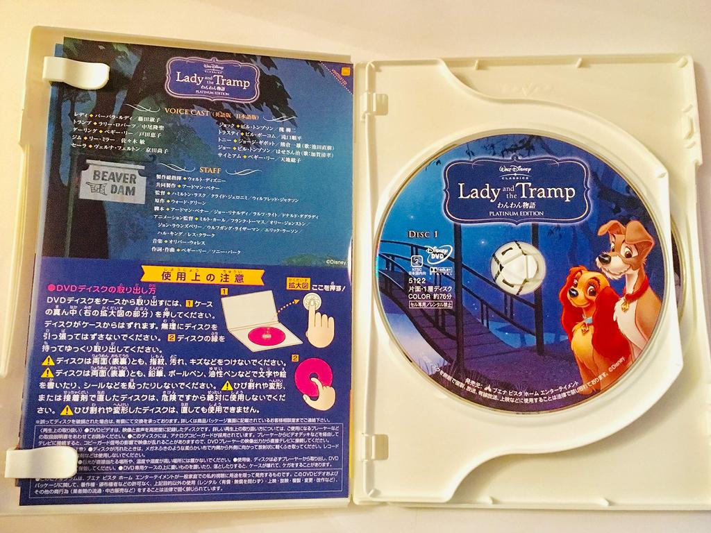 Lady and the Tramp Platinum Edition (Limited Edition) [DVD]