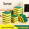 Magic Eraser Sponge for Shoe, Kitchen, Tea Cup, and Dish Cleaning