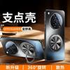Подходит для OPPOfindx1S + магнитный держатель чехол для мобильного телефона X1Pro новая линза всесторонний премиум X1 мужские и женские модели