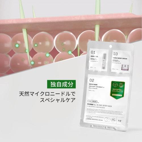 VTCOSMETICS All-in-one 3-step Mask Introduction Liquid Sheet Mask Serum Cream Pore Beautiful Skin Care Skin Care Korean Cosmetics (Liedl)