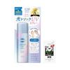 Suncut KOSE Light Up UV Спрей SPF50+ PA++++ 60г Солнцезащитный крем Бонус в комплекте