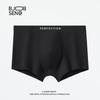 Мужские боксеры-брифы B.JOBSEN из чистого хлопка с антибактериальным эффектом
