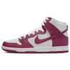 Кроссовки унисекс Dunk High Pro SB Sweet Beet розово-белые DQ4485-600
