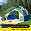 Быстрораскладная уличная палатка для кемпинга на 2-4 человек, защита от солнца, простая установка
