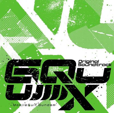 Костюм Саундтрек Gundam Original "Mobile GQuuuuuuX" (Обычное издание) (Бонус отсутствует)