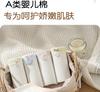 A-class baby cotton 10A antibacterial crotch breathable women's underwear soft and skin friendly girl's triangle pants
