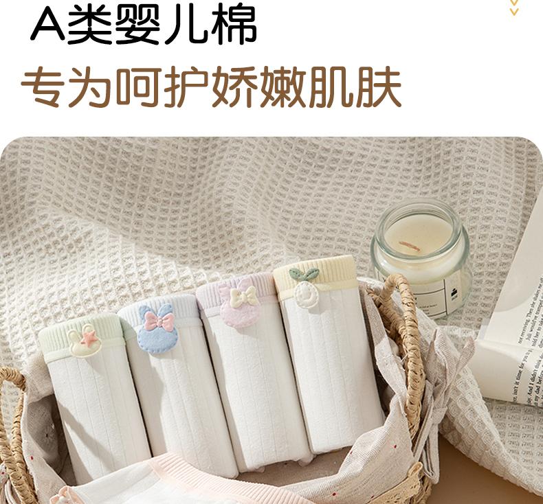 A-class baby cotton 10A antibacterial crotch breathable women's underwear soft and skin friendly girl's triangle pants