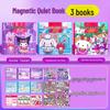 Магнитная тихая книга Sanrio 18 см - Большая ручная игрушка-одевалка для девочек