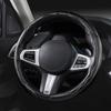Carbon Fiber Steering Wheel Cover with Inner Ring, Anti-slip, Unisex, Segmented, for Car Interior Accessories