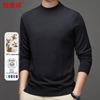 Hengyuanxiang Men's Lightweight Fine Wool Pullover Sweater