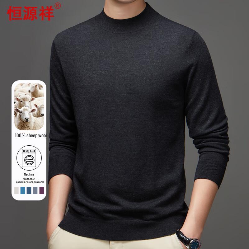 Hengyuanxiang Men's Lightweight Fine Wool Pullover Sweater