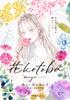 Язык цветов: Красивые цветы и девушки - Коллекция иллюстраций языка цветов