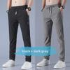 Men's Quick-Dry Ice Silk Outdoor Trousers - Lightweight, Loose-Fit, Ideal for Spring & Autumn Sports or Workwear