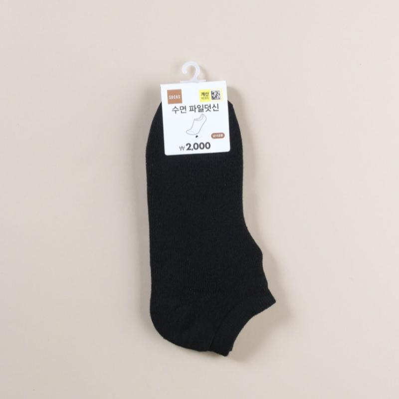 Тапочки-трансформеры для сна унисекс Daiso