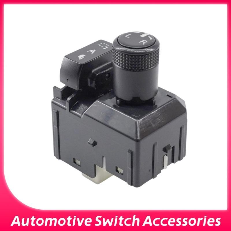 183712 For Toyota Hilux Revo 2015- Adjustment Rearview Mirror Switch Side View Button Knob Car Parts Accessories