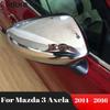 Для Mazda 3 Axela 2014 2015 2016 Хромированная Накладка на Крышку Зеркала Заднего Вида Двери Автомобиля Колпачки Боковых Зеркал Заднего Вида Накладка Внешние Аксессуары