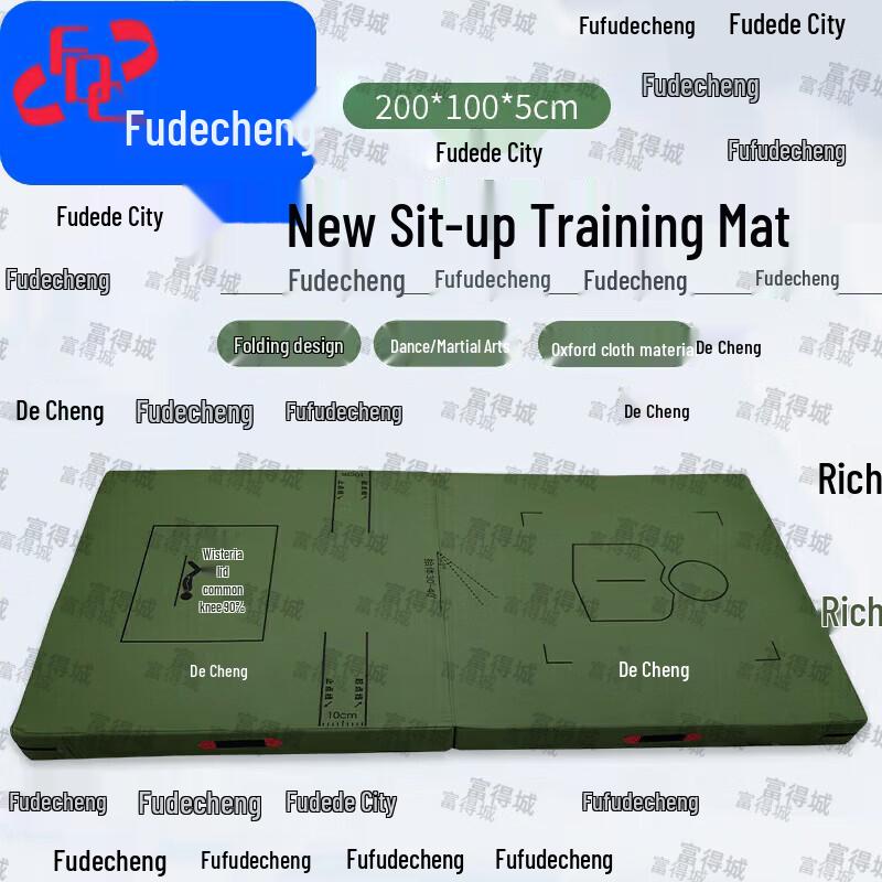 Коврик для фитнеса и тренировок Fudecheng