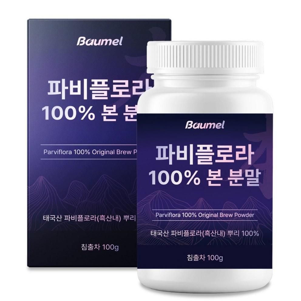 Baumel Faviflora 100% Порошок корня черного имбиря, 100 г