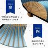 Folding Stylish Business Folding Fan Folding Fan and Handkerchief Seigaiha Gradation [Osaka Choseido] Men's Fan, Style, Bag, Case, Set, (Blue-Green)