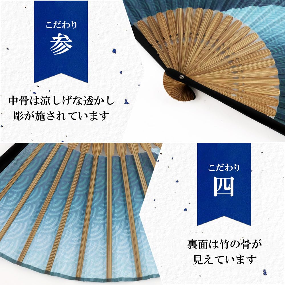Folding Stylish Business Folding Fan Folding Fan and Handkerchief Seigaiha Gradation [Osaka Choseido] Men's Fan, Style, Bag, Case, Set, (Blue-Green)