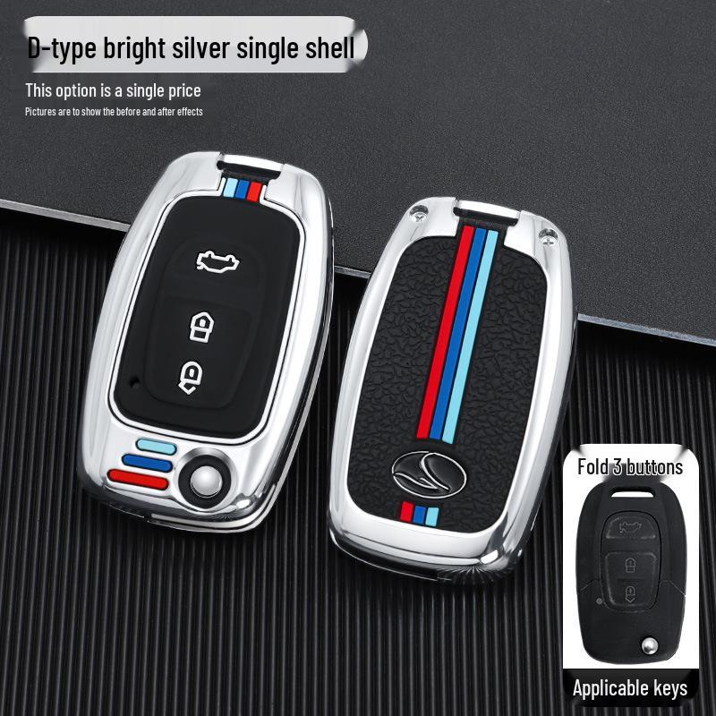 Southeast Lingzhi V5/V6 Key Cover: Metal Shell with Buckle