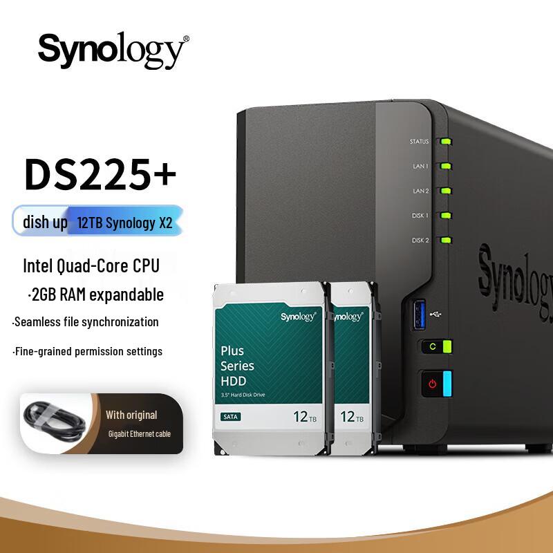 NAS-комплект Synology DS225+ с 2 жесткими дисками 12 ТБ HAT3310