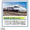 Takara Tomy Plarail JR Kyushu Splat Train Toy, Regional Railway Series, Ages 3 and Up
