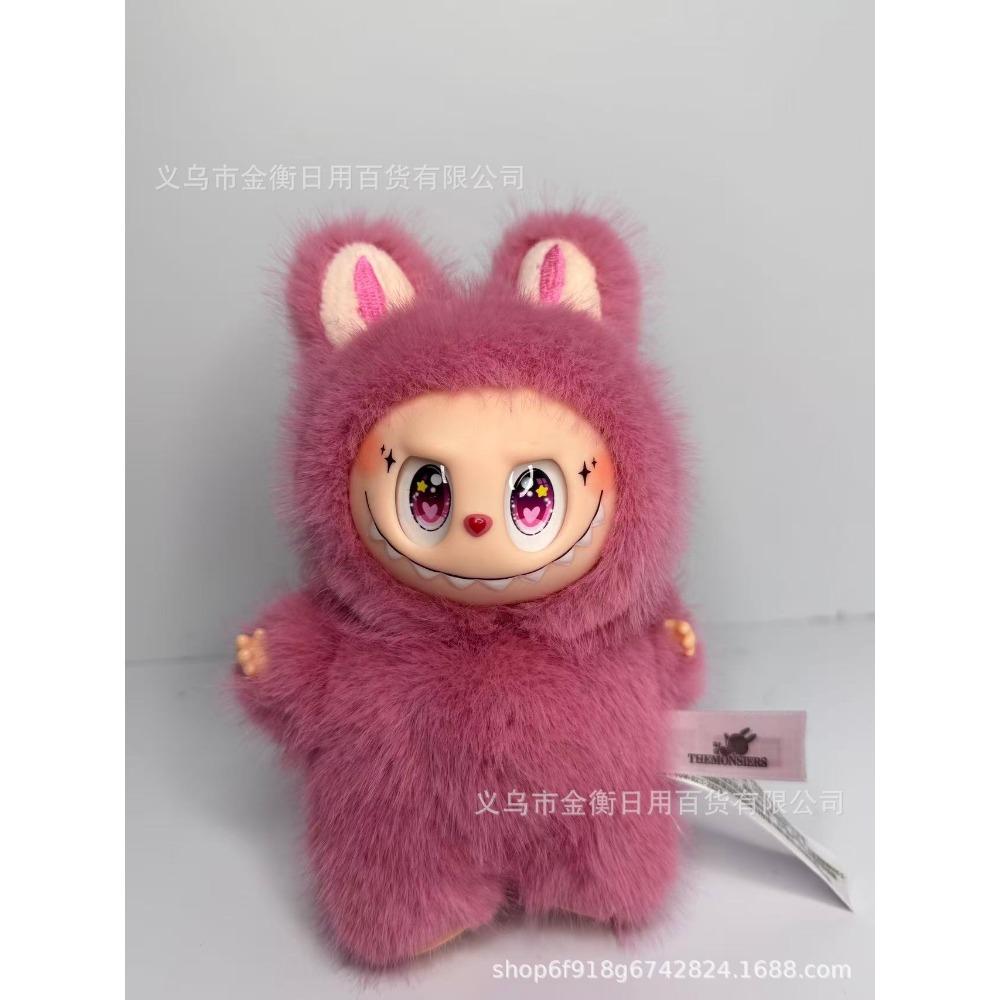 Change Baby Series Winter Bag High Quality Doll Doll Plush Doll