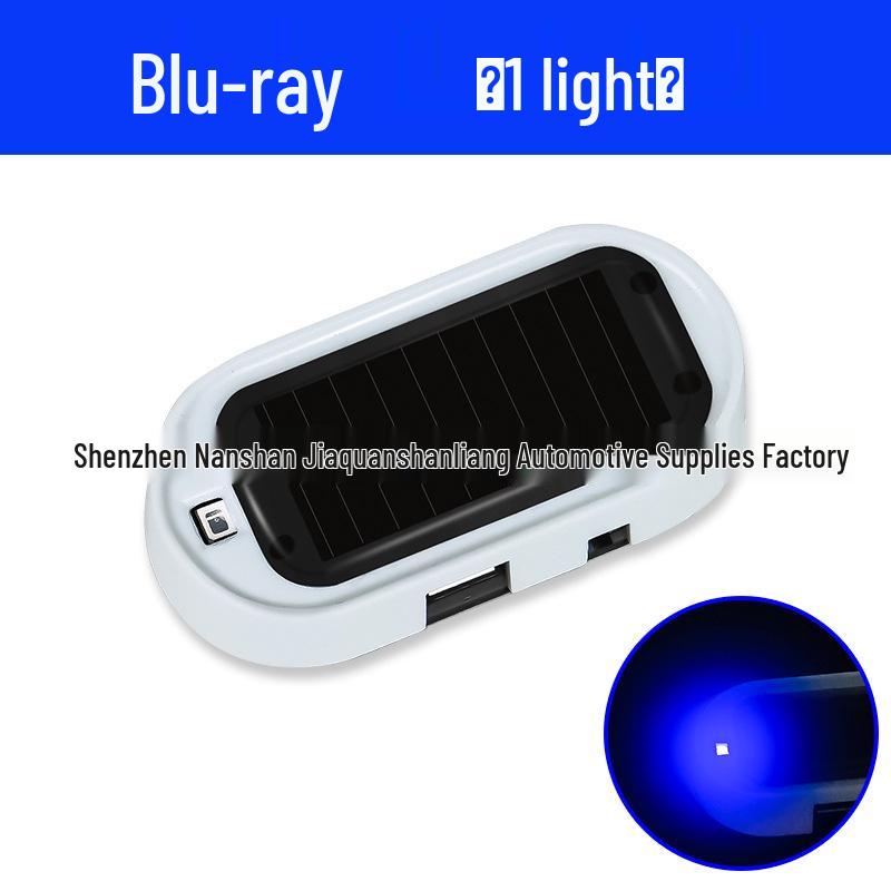 Универсальный светодиодный автомобильный салонный противоугонный имитирующий солнечный предупреждающий свет