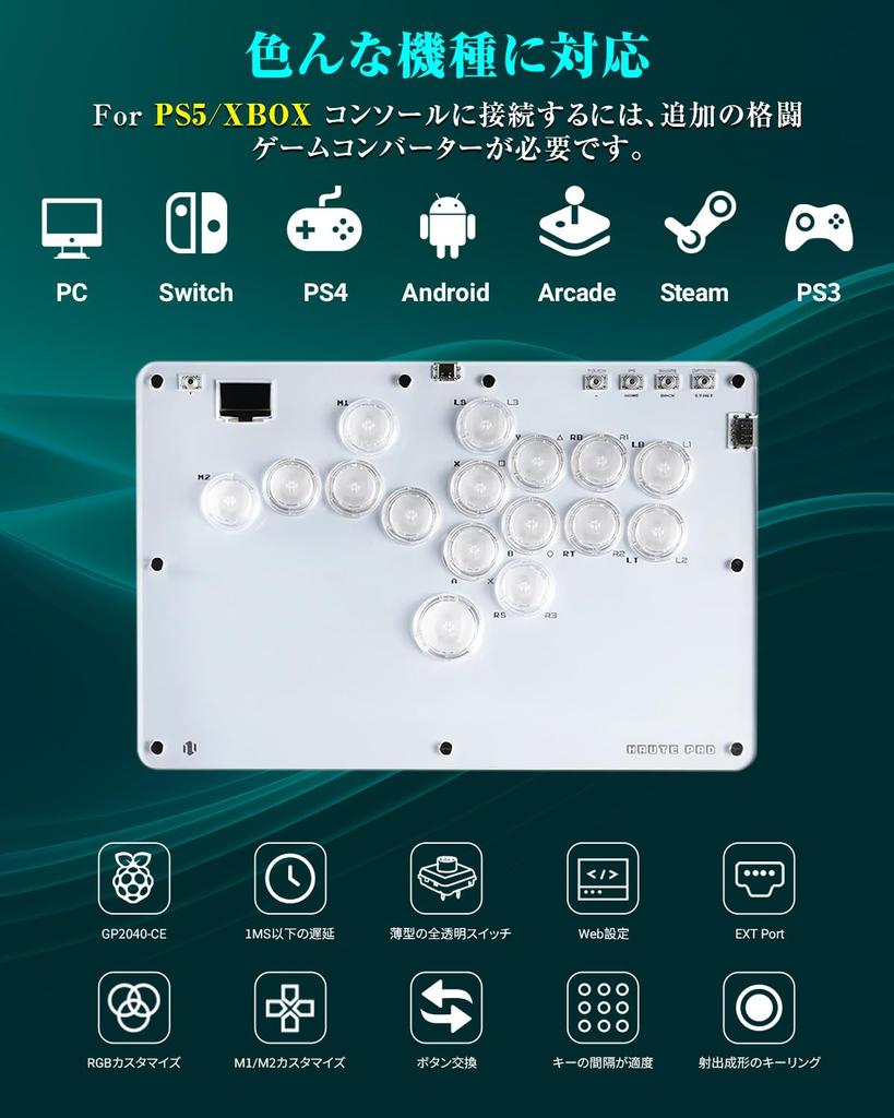 Контроллер Haute42 Akekon Leverless Контроллер Leverless Akekon R16 White Можно положить на колени Просторная верхняя панель Добавлена рамка кнопок Кнопки