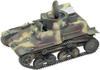 Fine Molds 1/35 Военная серия Легкий бронеавтомобиль Императорской японской армии Тип 97 Те-Ке Пластиковая модель MR03 (танк)