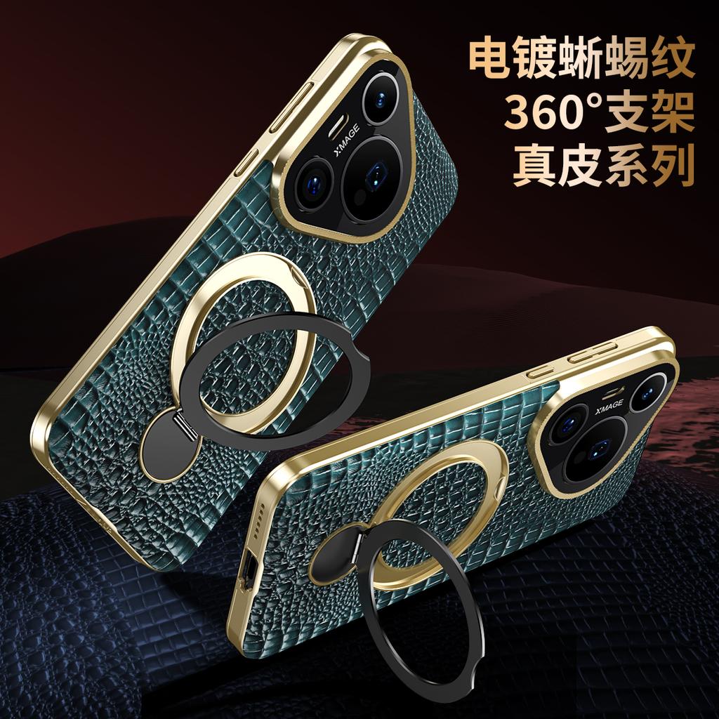 Чехол из натуральной кожи с узором под ящерицу для Huawei Pura 70 Pro Plus, 360° вращение, металлическая подставка, гальваническое покрытие